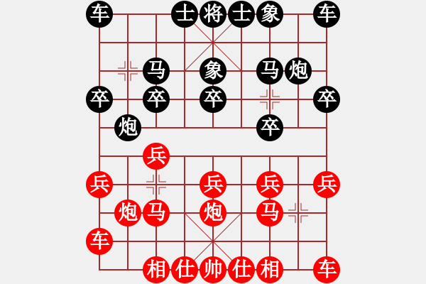 象棋棋譜圖片：飛龍通訊(業(yè)9–3)先勝李同柱(業(yè)9–3)202210080910.pgn - 步數(shù)：10 