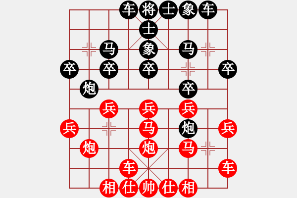 象棋棋譜圖片：飛龍通訊(業(yè)9–3)先勝李同柱(業(yè)9–3)202210080910.pgn - 步數(shù)：20 