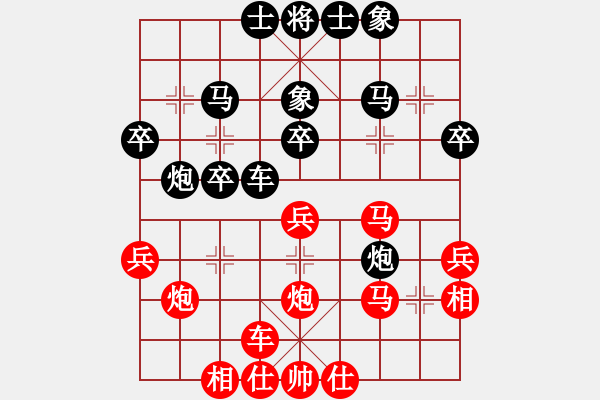 象棋棋譜圖片：飛龍通訊(業(yè)9–3)先勝李同柱(業(yè)9–3)202210080910.pgn - 步數(shù)：30 