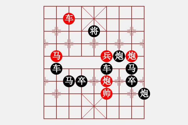 象棋棋譜圖片：O. 水果攤老板－難度高：第132局 - 步數(shù)：10 