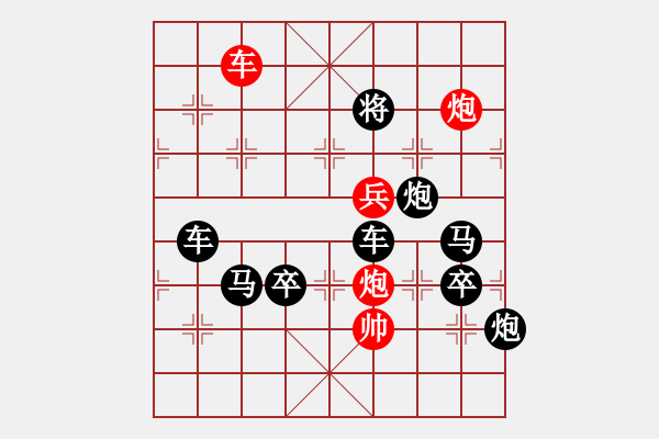 象棋棋譜圖片：O. 水果攤老板－難度高：第132局 - 步數(shù)：20 