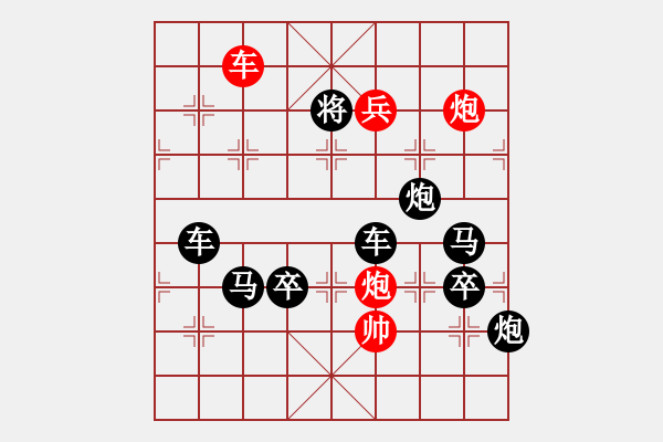 象棋棋譜圖片：O. 水果攤老板－難度高：第132局 - 步數(shù)：23 