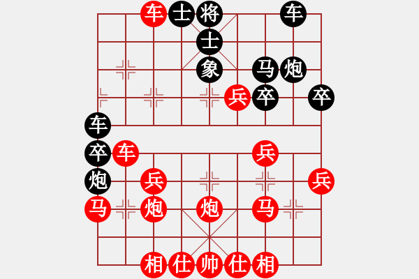 象棋棋譜圖片：2018.9.21.3人機(jī)評測先勝6-3五七炮進(jìn)三兵對屏風(fēng)馬.pgn - 步數(shù)：30 