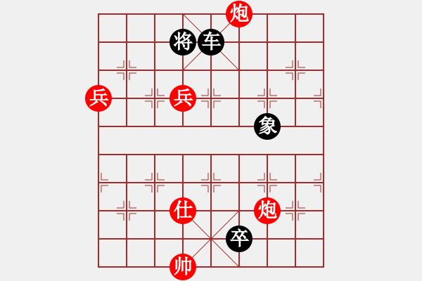 象棋棋譜圖片：廊坊市選手 - 步數(shù)：20 