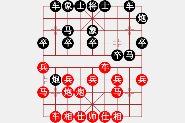 象棋棋譜圖片：第03臺(tái) 蔣川 vs 黃海明 - 步數(shù)：20 