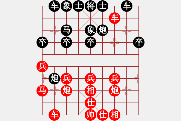 象棋棋譜圖片：第03臺(tái) 蔣川 vs 黃海明 - 步數(shù)：30 