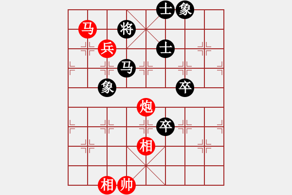 象棋棋譜圖片：laogiagia橫車七路體系好變 - 步數(shù)：100 