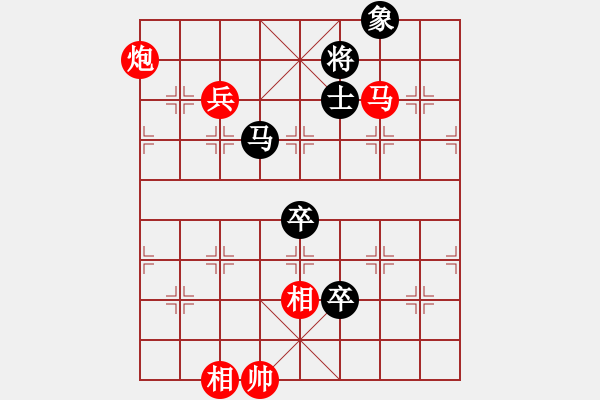 象棋棋譜圖片：laogiagia橫車七路體系好變 - 步數(shù)：120 