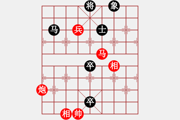 象棋棋譜圖片：laogiagia橫車七路體系好變 - 步數(shù)：130 