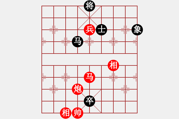 象棋棋譜圖片：laogiagia橫車七路體系好變 - 步數(shù)：140 