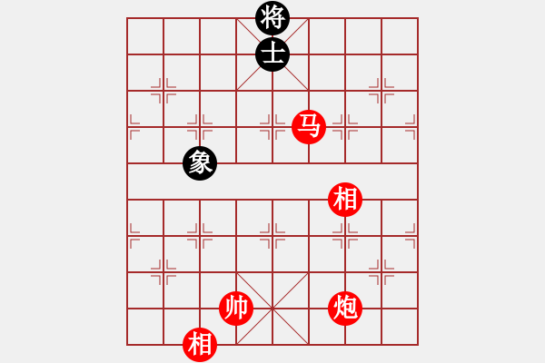 象棋棋譜圖片：laogiagia橫車七路體系好變 - 步數(shù)：160 