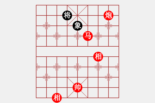 象棋棋譜圖片：laogiagia橫車七路體系好變 - 步數(shù)：170 