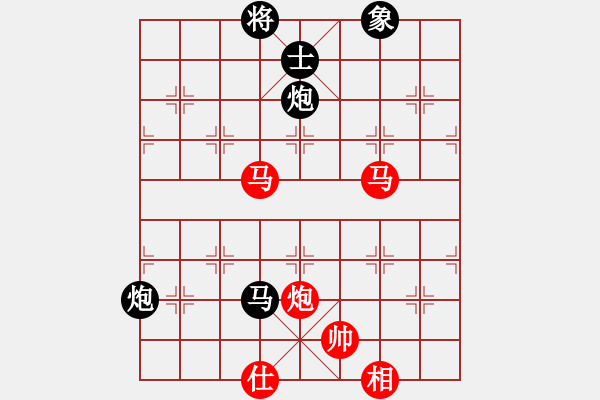 象棋棋谱图片：越南 陶高科 和 中华台北 吴贵临 - 步数：132 