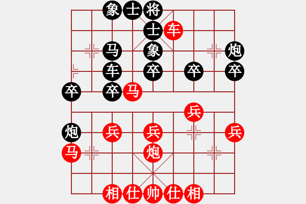 象棋棋譜圖片：坤文(4段)-負(fù)-大奇九段(1段) - 步數(shù)：30 