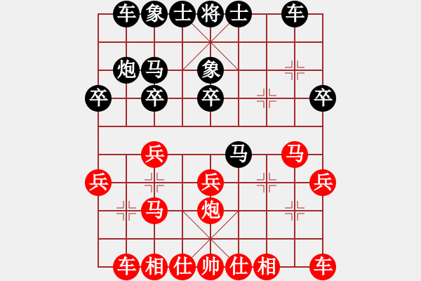 象棋棋譜圖片：對(duì)兵局轉(zhuǎn)中炮對(duì)屏風(fēng)馬紅高左炮巡河 張行臻（9-1）先負(fù)九宮 - 步數(shù)：20 