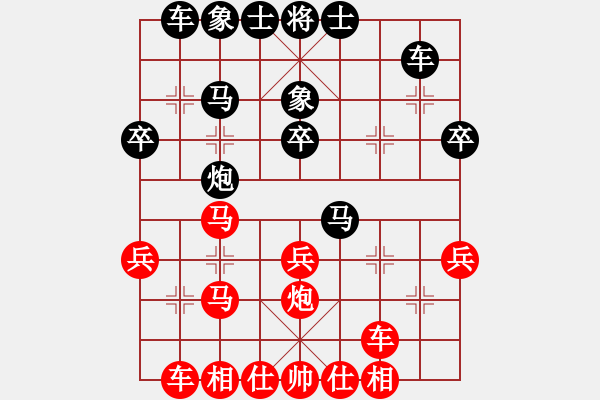 象棋棋譜圖片：對(duì)兵局轉(zhuǎn)中炮對(duì)屏風(fēng)馬紅高左炮巡河 張行臻（9-1）先負(fù)九宮 - 步數(shù)：30 