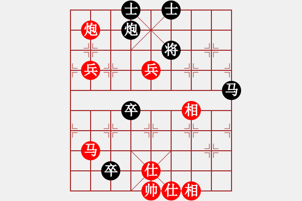 象棋棋譜圖片：olympic(6段)-勝-創(chuàng)世紀(jì)(8段) - 步數(shù)：130 