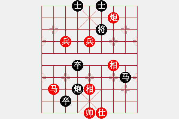 象棋棋譜圖片：olympic(6段)-勝-創(chuàng)世紀(jì)(8段) - 步數(shù)：140 