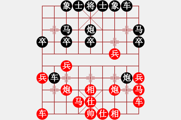 象棋棋譜圖片：olympic(6段)-勝-創(chuàng)世紀(jì)(8段) - 步數(shù)：20 