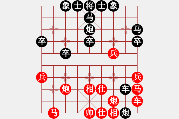 象棋棋譜圖片：olympic(6段)-勝-創(chuàng)世紀(jì)(8段) - 步數(shù)：30 