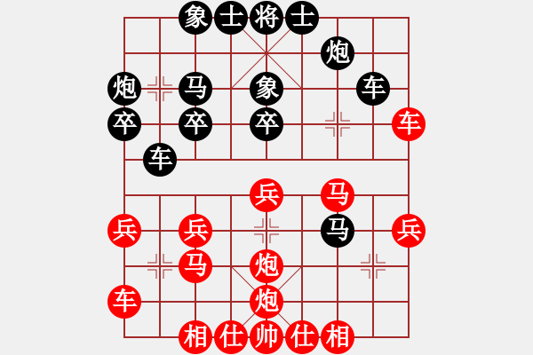 象棋棋譜圖片：潤(rùn)土(3弦)-和-太湖戰(zhàn)神六(5f) - 步數(shù)：30 