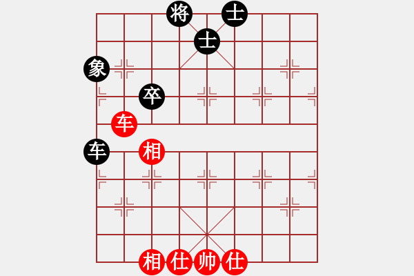 象棋棋譜圖片：潤(rùn)土(3弦)-和-太湖戰(zhàn)神六(5f) - 步數(shù)：70 