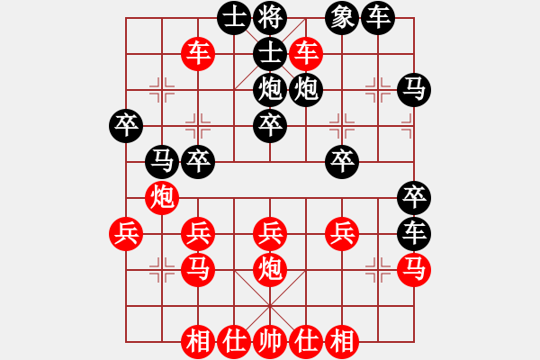 象棋棋譜圖片：橫才俊儒[292832991] -VS- 時(shí)代青年[980923668] - 步數(shù)：30 