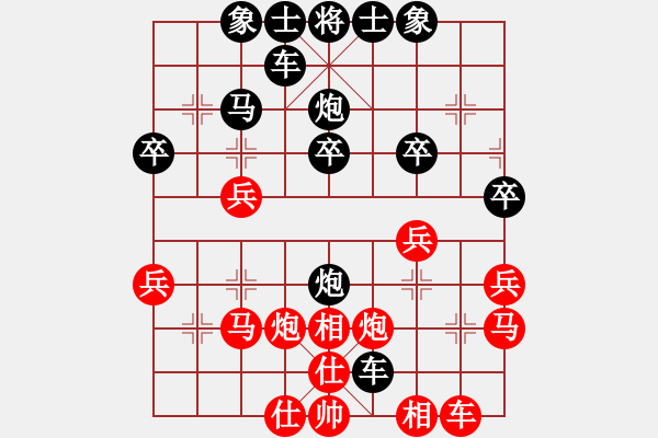 象棋棋譜圖片：蝶戀花[紅] -VS- 橫才俊儒[黑] - 步數(shù)：30 