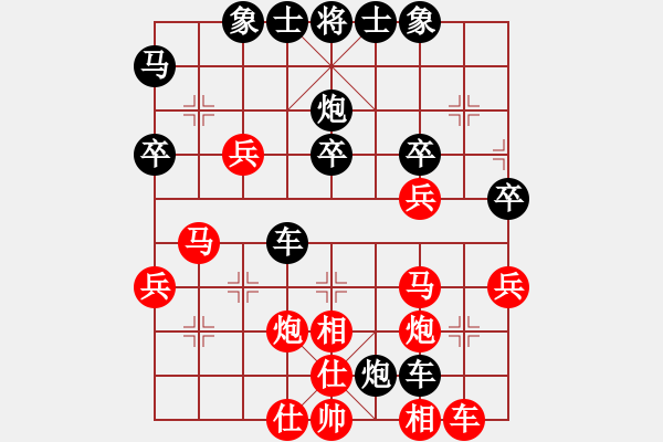 象棋棋譜圖片：蝶戀花[紅] -VS- 橫才俊儒[黑] - 步數(shù)：40 