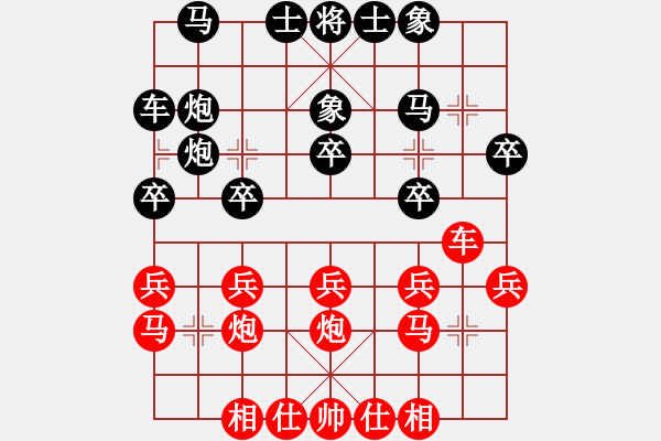 象棋棋譜圖片：2023.9.9.13周年賽后勝五七炮過(guò)河車對(duì)兩頭蛇鴛鴦炮 - 步數(shù)：20 