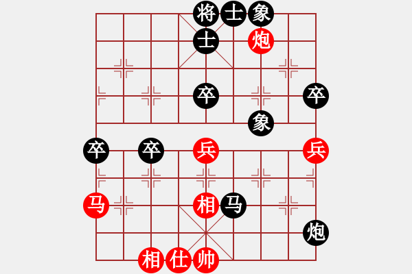 象棋棋譜圖片：2023.9.9.13周年賽后勝五七炮過(guò)河車對(duì)兩頭蛇鴛鴦炮 - 步數(shù)：70 