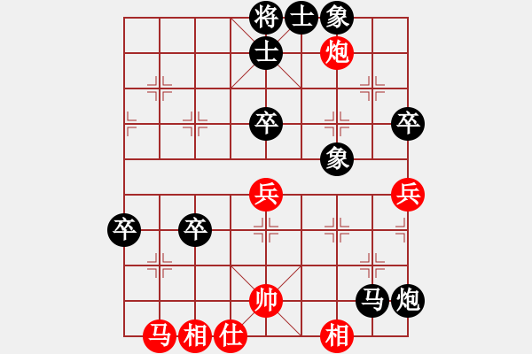 象棋棋譜圖片：2023.9.9.13周年賽后勝五七炮過(guò)河車對(duì)兩頭蛇鴛鴦炮 - 步數(shù)：80 