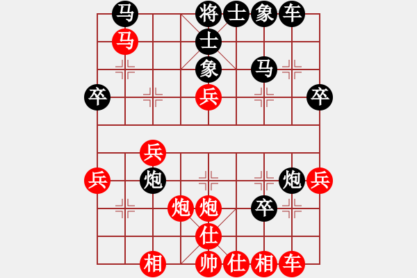 象棋棋譜圖片：日本 服部亞光 勝 法國 馮丹 - 步數(shù)：30 