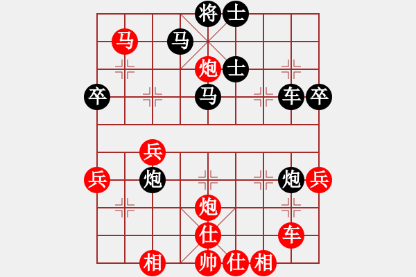 象棋棋譜圖片：日本 服部亞光 勝 法國 馮丹 - 步數(shù)：40 