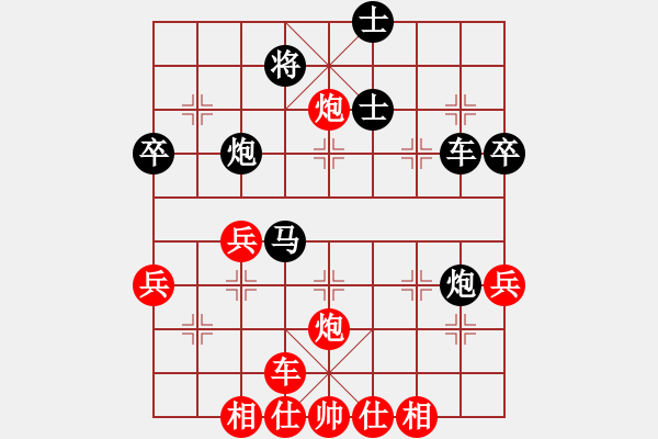 象棋棋譜圖片：日本 服部亞光 勝 法國 馮丹 - 步數(shù)：50 