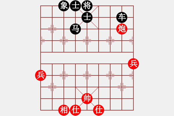 象棋棋谱图片：象棋爱好者挑战亚艾元小棋士 2023-04-01 - 步数：68 