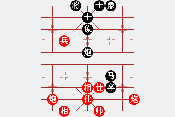 象棋棋谱图片：陶汉明 先和 吴贵临 - 步数：110 