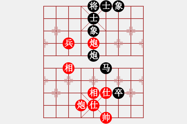 象棋棋谱图片：陶汉明 先和 吴贵临 - 步数：120 