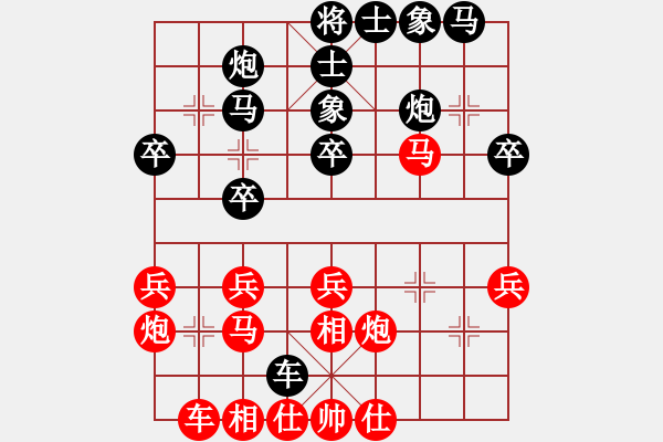 象棋棋谱图片：陶汉明 先和 吴贵临 - 步数：30 