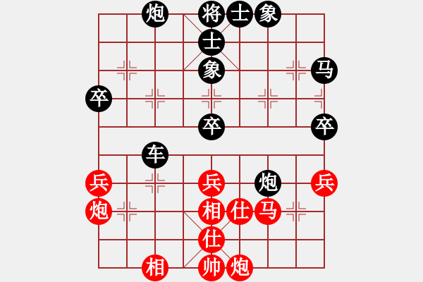 象棋棋谱图片：陶汉明 先和 吴贵临 - 步数：60 