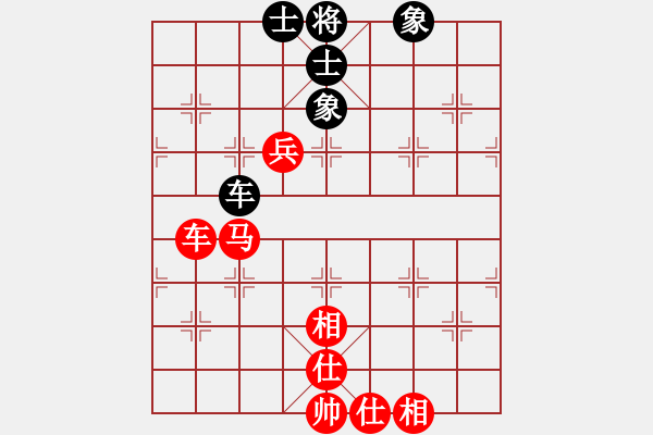 象棋棋譜圖片：☆可愛★_べo[993223395] -VS- 北丐[869891869] - 步數(shù)：100 