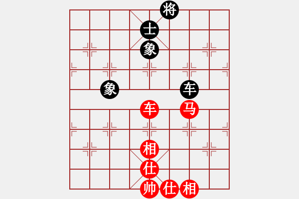 象棋棋譜圖片：☆可愛★_べo[993223395] -VS- 北丐[869891869] - 步數(shù)：150 