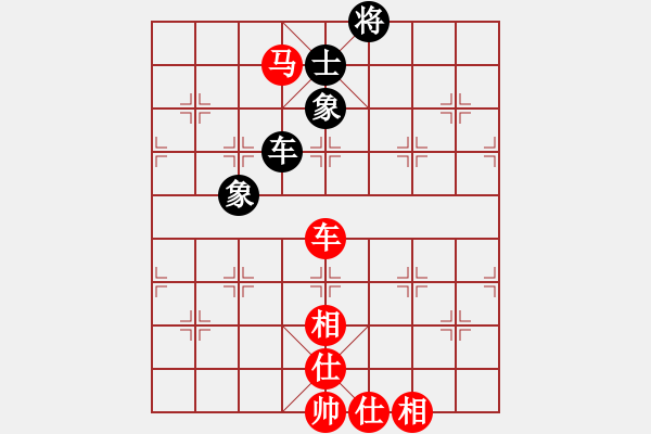 象棋棋譜圖片：☆可愛★_べo[993223395] -VS- 北丐[869891869] - 步數(shù)：160 