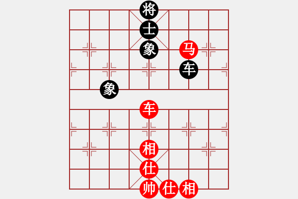 象棋棋譜圖片：☆可愛★_べo[993223395] -VS- 北丐[869891869] - 步數(shù)：164 