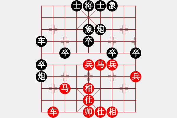 象棋棋譜圖片：☆可愛★_べo[993223395] -VS- 北丐[869891869] - 步數(shù)：40 