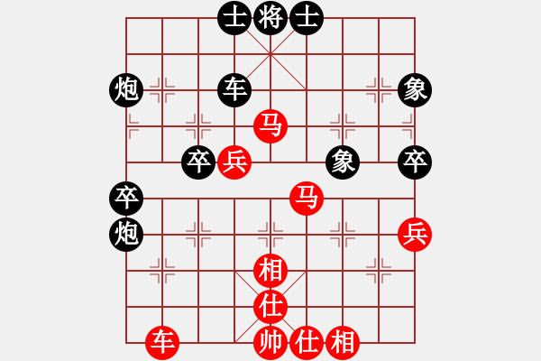 象棋棋譜圖片：☆可愛★_べo[993223395] -VS- 北丐[869891869] - 步數(shù)：50 