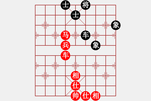 象棋棋譜圖片：☆可愛★_べo[993223395] -VS- 北丐[869891869] - 步數(shù)：80 