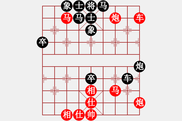 象棋棋譜圖片：張申宏 先勝 李曉暉 - 步數(shù)：107 