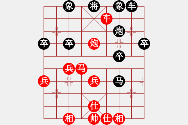 象棋棋譜圖片：炮擊雙士 - 步數(shù)：40 