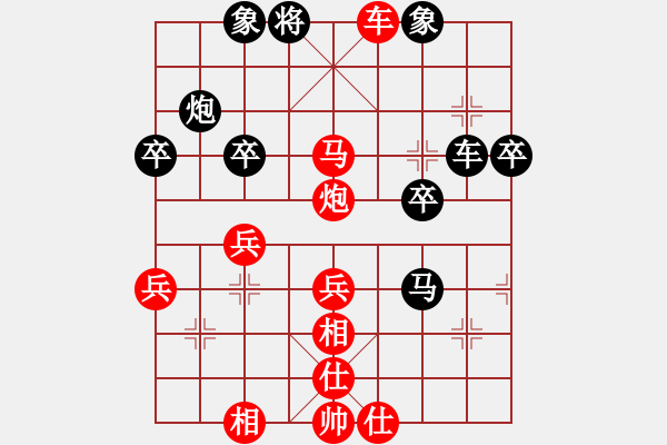 象棋棋譜圖片：炮擊雙士 - 步數(shù)：47 